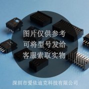 molex连接器型号755455004